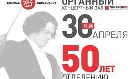 Полвека исполняется хоровому отделению ДШИ №1!