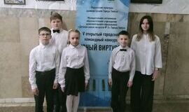 Команда пианистов ДШИ №1 стала Лауреатом III степени!