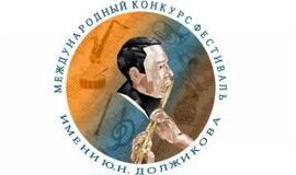 Приглашаем принять участие в конкурсе!