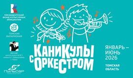 ПРИЁМ ЗАЯВОК ЗАВЕРШЁН! Экспертная комиссия приступает к отбору участников!