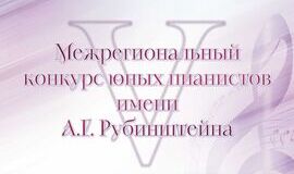 Заканчивается срок приёма заявок на участие в конкурсе!