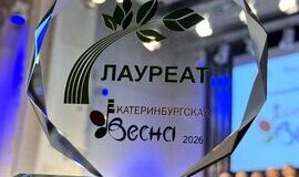 У нас новая победа!