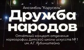 Приглашаем на концерт!!!
