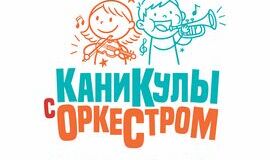 Уже совсем скоро итоговый концерт юных музыкантов!