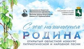 Конкурс уже скоро!
